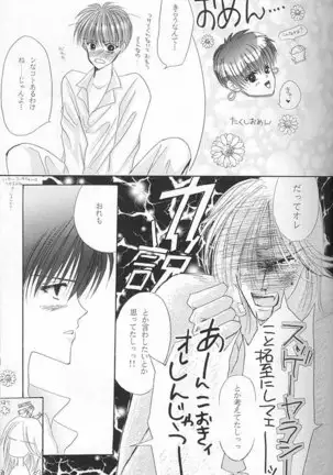 Papa Wa Musician Mama Wa J-Leaguer 2