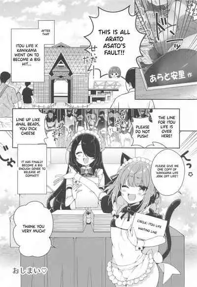 Kanikama x Puniana x Ganhori Life