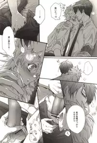 [Kamishima Akira] Doujin Sakka Collection 70 (Katekyo Hitman REBORN!)