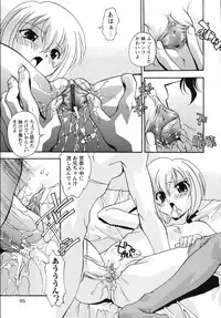 [Hindenburg] Tadaima Ninshinchuu! - At Present in the Midst of Pregnancy