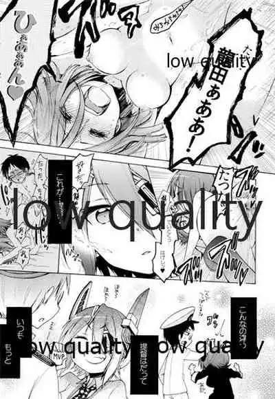 天龍ちゃんが好きすぎて辛い