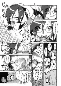 COMIC Megastore H 2005-09