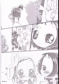 [Moe Moe Cafe (Shitto)] Onmomoemoekafe (Ojamajo Doremi)