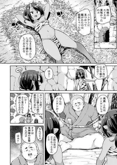 Towako Oboro Emaki 12