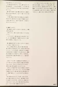 (C90) [Kurobinega (Kenkou Cross)] Mamono Musume Zukan II ~Monster Girl Encyclopedia II~