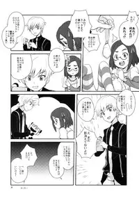 (C77) [Zenra Restaurant (Heriyama)] Zenra Restaurant no Restaurant (Kaidan Restaurant)