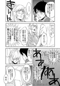 COMIC Situation Play Vol. 2