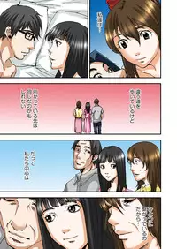 [Pirontan] Atashi no Naka no Kuro to Shiro [Digital]