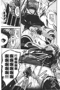 [Hirama Hirokazu] Zettai Koubi Sengen [Chinese]