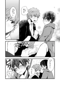 [Kokon no Kaze (Raipanda)] Himitsu no Chu Chu Chu (Free!) [Digital]