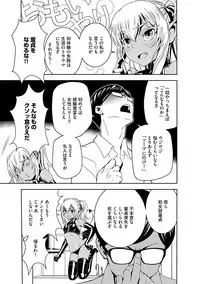 Magazine Cyberia Vol. 098