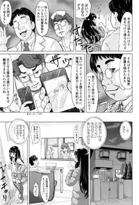 [Minority] Sokuochi Acme