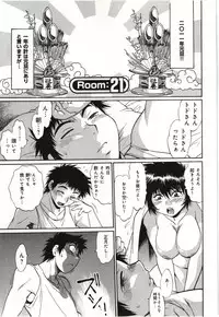 [Manabe Jouji] Kanojo de Ippai 3