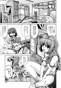 [Shimamoto Harumi] Change-De!