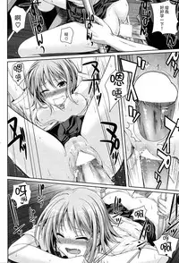 [40010試作型]ヨヨギマドモアゼル[脸肿汉化组]