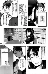 COMIC Kairakuten BEAST 2016-05