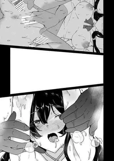 Saimin Youmuin case 4 Serizawa Maho no Nagai Madoromi