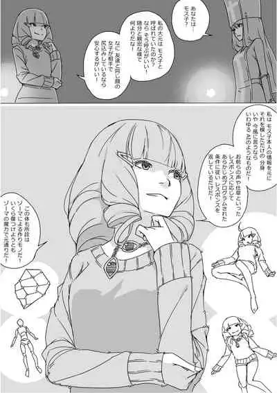 [Akimbo] Isekai Dorakue 3 (FC-ban)