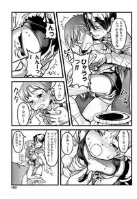 [Urajirou]	Hiyoko No Tamago