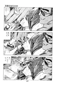 [Takashi Ishii] Tenshi no Harawata Vol. 03