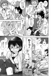 COMIC Men's Young Special IKAZUCHI Vol. 07 [2008-09]