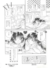 [Morinaga Milk] Study After School