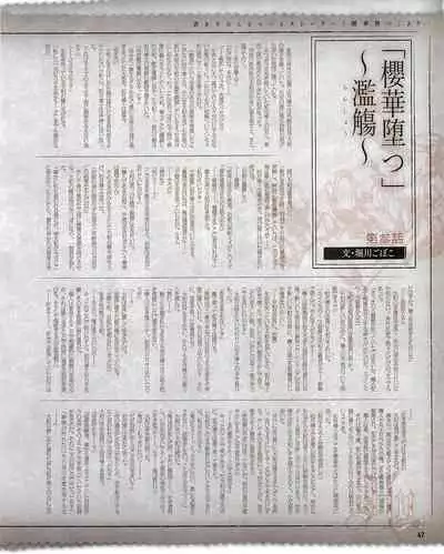 Cool-B Vol.54 2014-03