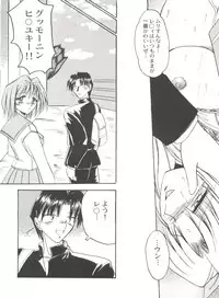 [Anthology] Bishoujo Doujinshi Anthology Cute 4 (Various)