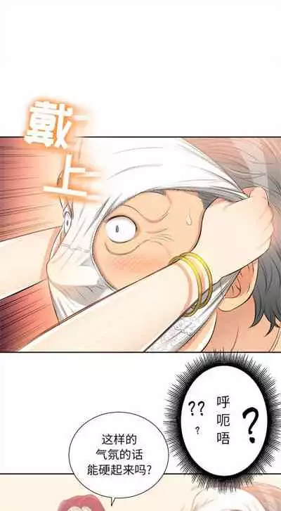 由莉的秘密1-60 中文翻译 （更新中）