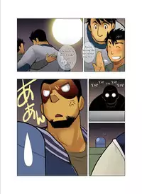 [Gamushara! (Nakata Shunpei)] Case [English] [Incomplete]