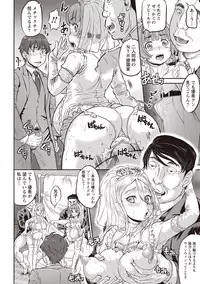 COMIC Masyo 2019-03 [Digital]