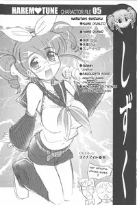 [Takaoka Motofumi] Harem Tune Genteiban [English] [Lhytiss]