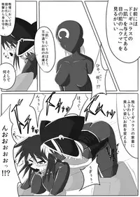 [Ochigan (Wabuki)] Jigen Teikoku Domigulas Vol. 1