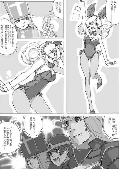 [Akimbo] Isekai Dorakue 3 (FC-ban)