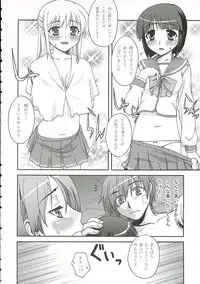 (C69) [KABAYAKIYA (Unagimaru)] UN-DEUX-TROIS (ToHeart 2)