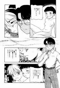 [Nakanoo Kei] Trauma