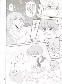 [Team PRINCESS (Ozuno) M² (Mahou no Princess Minky Momo)