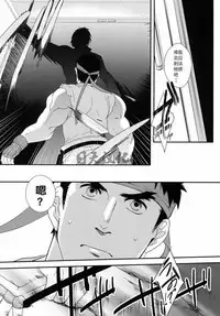 (C85) [Ajinomoto (Natsuhara Saike)] Tatakau Oshigoto! (Street Fighter) [Chinese] [日天汉化组]