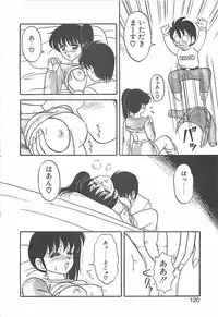 [Ogami Wolf] Cocktail Dream