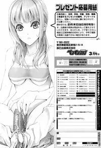 COMIC Penguin Club 2007-03