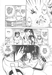 [Funabori Nariaki] Inbaku-Byoutou [English] [desudesu]