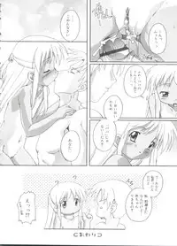 [Takase Yuu] Naisho no Jiyuuchou