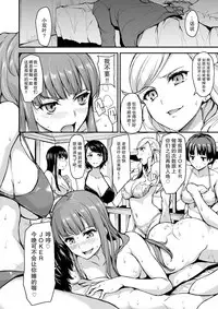 [Shimapan (Tachibana Omina)] P5 Harlem ~Futaba Hen~ (Persona 5) [Chinese] [鬼畜王汉化组] [Digital]