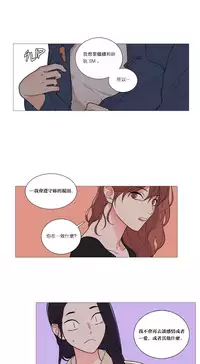 [The Jinshan] Sadistic Beauty | 虐美人 Ch.1-48[Chinese] [17+沒有漢化]