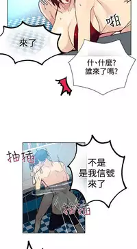 PC Goddes Room 女神网咖 1-20Chinese