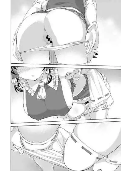 (Kouroumu 12) [Himepuchitei (Anda)] Aisare Reimu (Touhou Project) [Chinese] [路过的骑士汉化组]