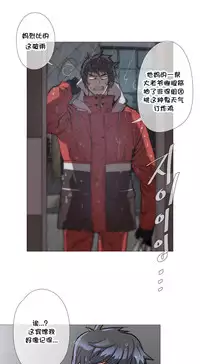 HouseHold Affairs 【卞赤鲤个人汉化】1~34话（持续更新中）