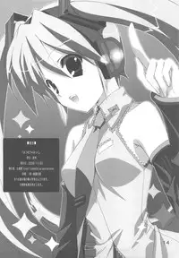 [Himegami (Nanase Aoi)] Hatsunetsu * Mikku (Vocaloid2)