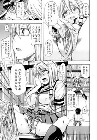 [Takashiro Go-ya] Nyou Dou?