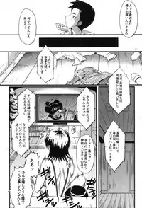 [SINK] Haha no Inei Ch.1-5